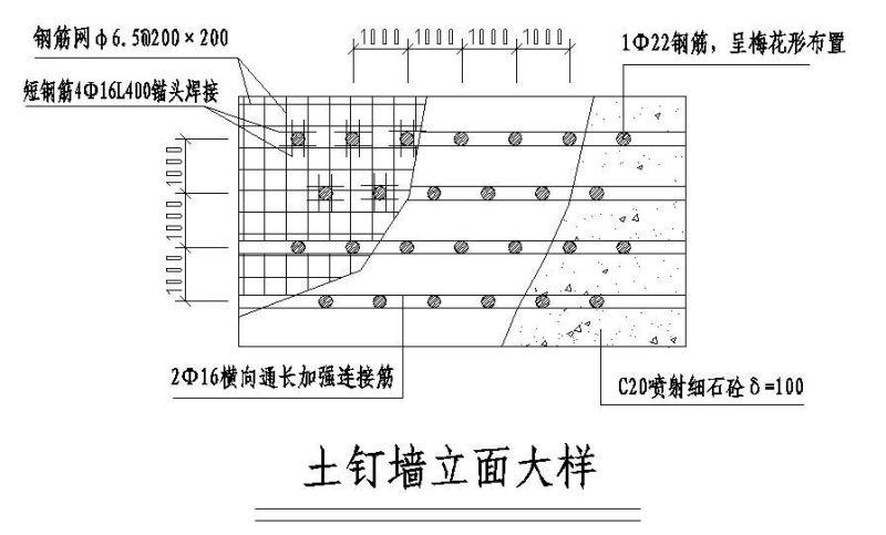 复合土钉墙节点构造详图纸cad - 2