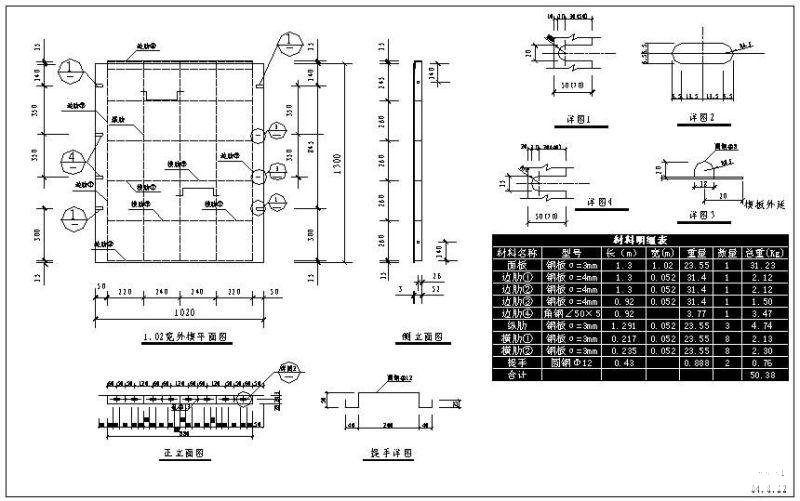 模板节点构造详图纸及材料明细表1cad - 2