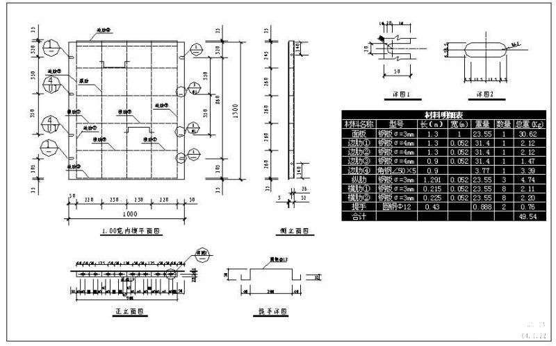 模板节点构造详图纸及材料明细表3cad - 2