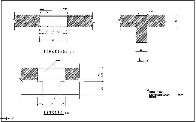 梁、板后浇带大样节点构造详图纸cad - 1