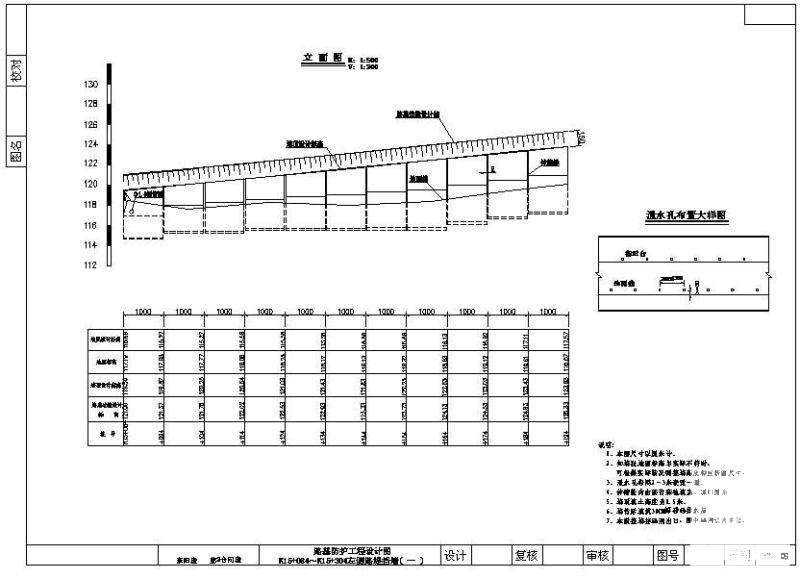 防护工程挡土墙节点构造详图纸cad - 3