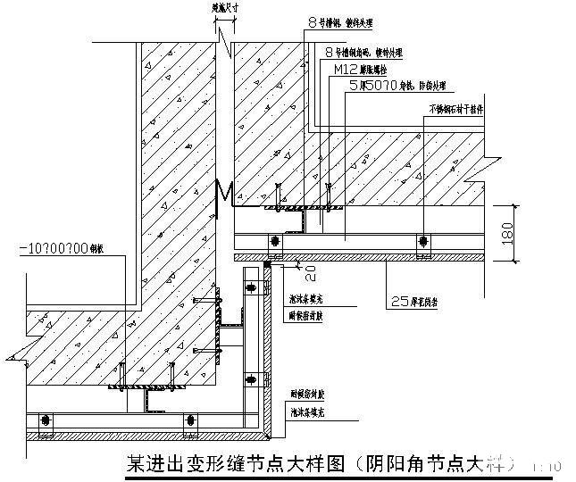 进出变形缝（阴阳角）大样节点构造详图cad - 1