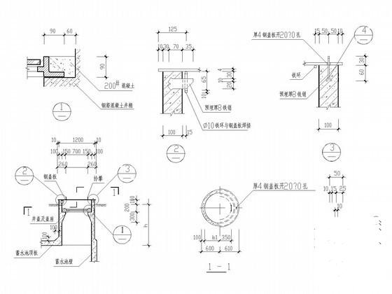 教学楼建筑给排水 - 3