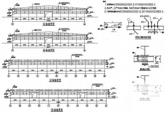 厂房钢结构设计图 - 3