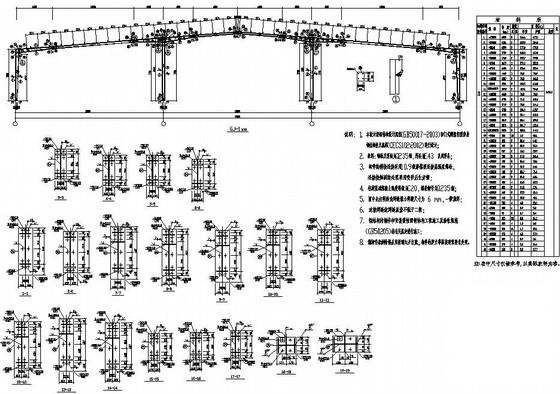 厂房钢结构设计图 - 4