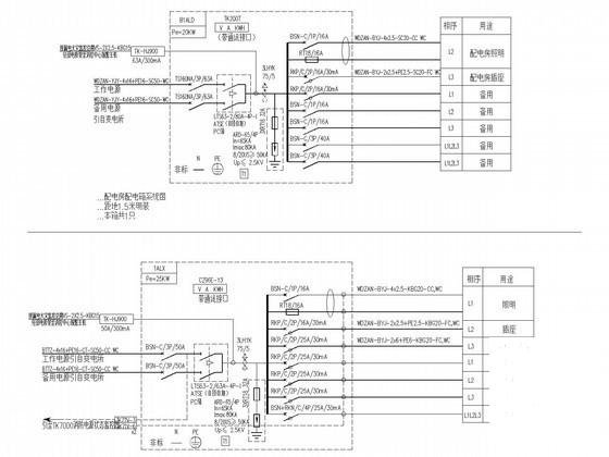 高层公共建筑 - 2