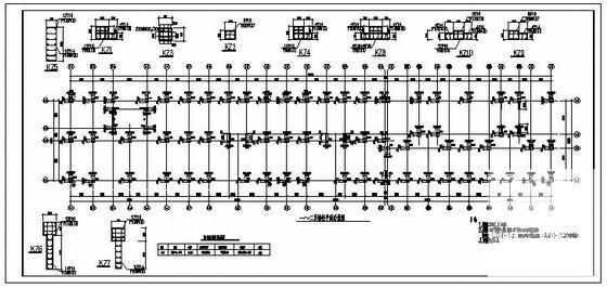 底框结构设计图 - 2