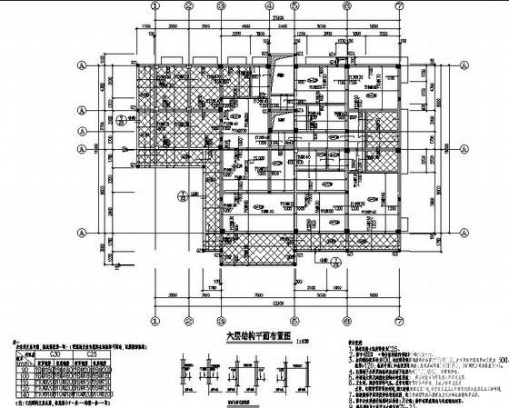 私人住宅楼设计 - 2