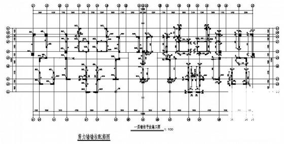 剪力墙平法施工图 - 2