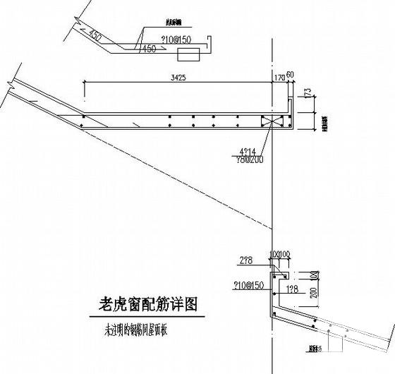 别墅配电系统图 - 4