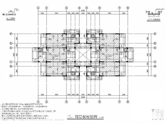 剪力墙结构宿舍楼 - 2