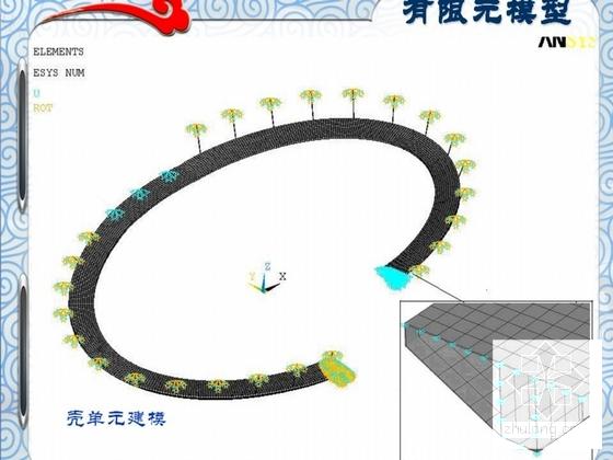 楼梯结构平面布置图 - 4