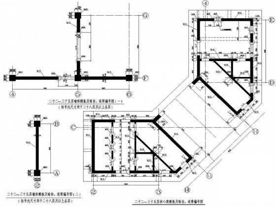 框架剪力墙结构图 - 3