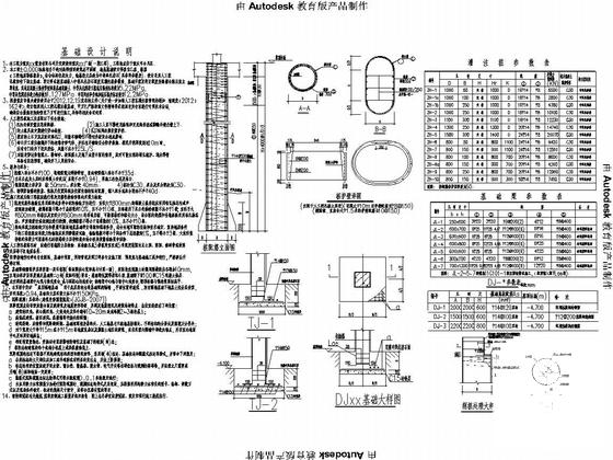 办公楼地下车库 - 4