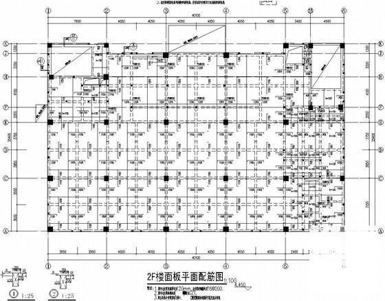 框架结构网架结构 - 3