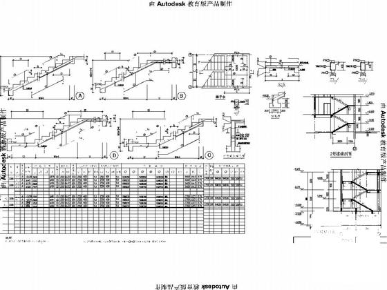 柱下条形基础施工图 - 4