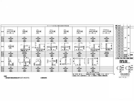 住宅楼建筑结构图 - 5