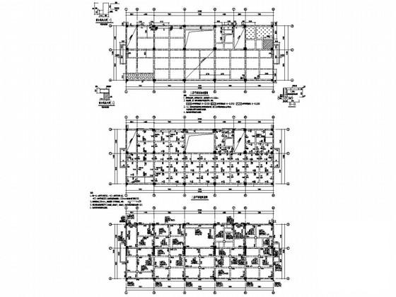 钢筋混凝土结构图 - 3