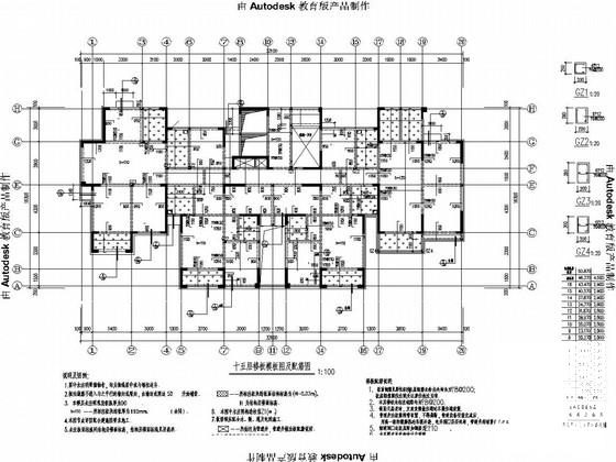 第 3 张图