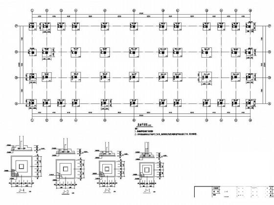 柱下独立基础设计图 - 1