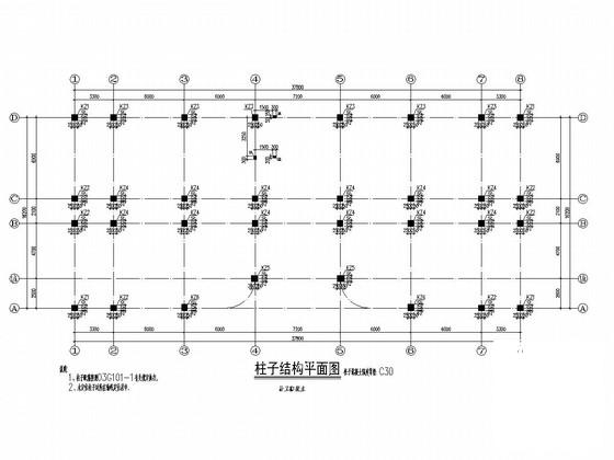 建筑基础结构图 - 3