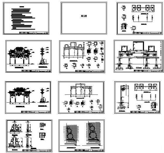 社区入口设计 - 1