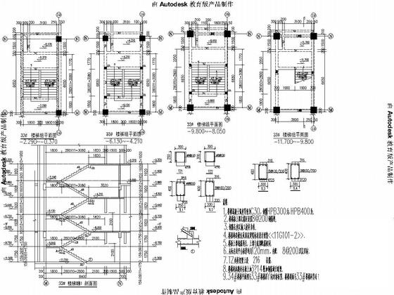 钢筋建筑图 - 4