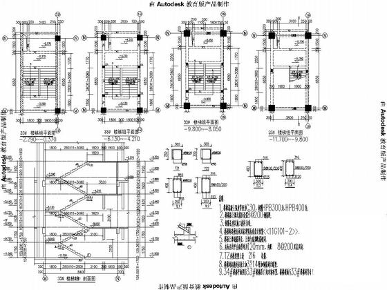 钢筋建筑图 - 4