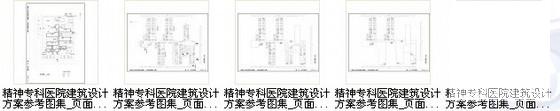 专科医院设计 - 4