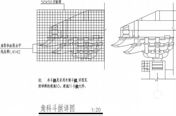 古建施工图设计说明 - 3