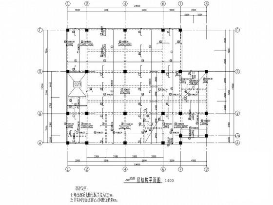 建筑图结构图 - 3