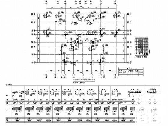 框架剪力墙结构图 - 3