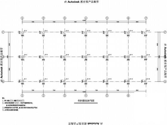 医院结构图 - 4