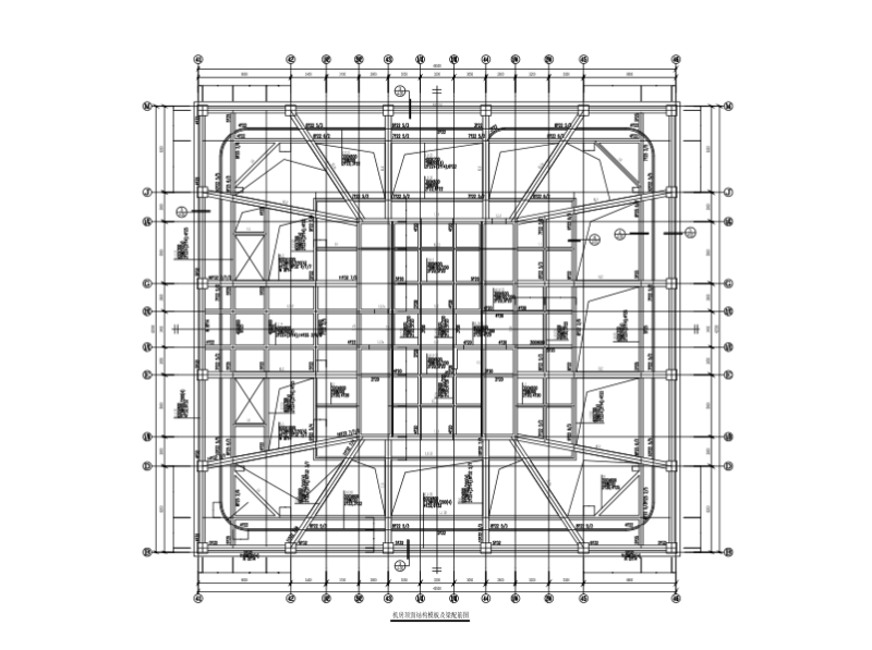 高层建筑结构施工图 - 1