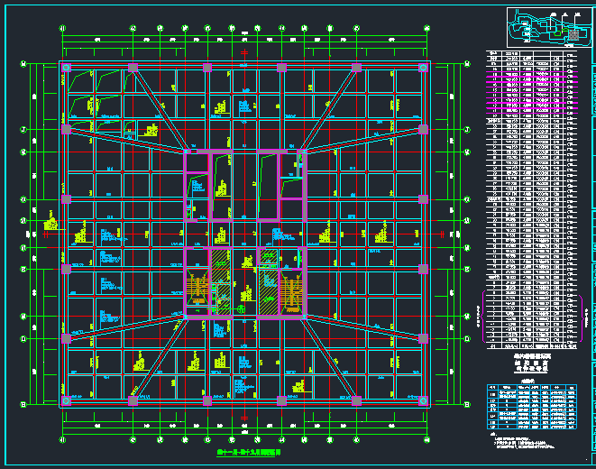 高层建筑结构施工图 - 2
