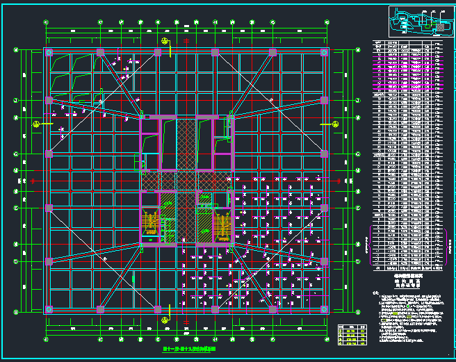 高层建筑结构施工图 - 3