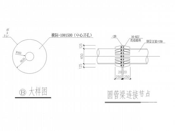 户外广告牌施工图纸 - 4