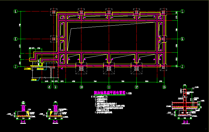 标准游泳池施工图 - 1