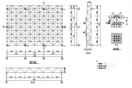 网架结构食堂 - 1