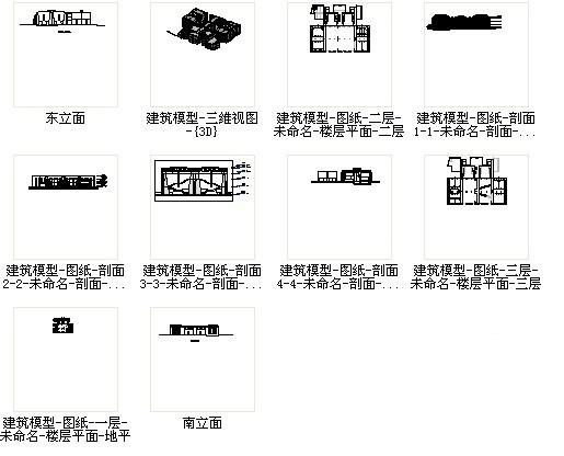建筑模型设计图纸 - 4