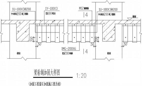 宾馆结构改造 - 4