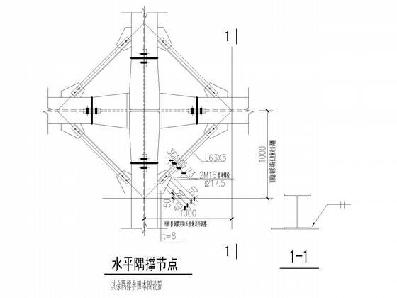 框架结构加层 - 4