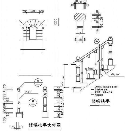 私人住宅建筑图纸 - 4