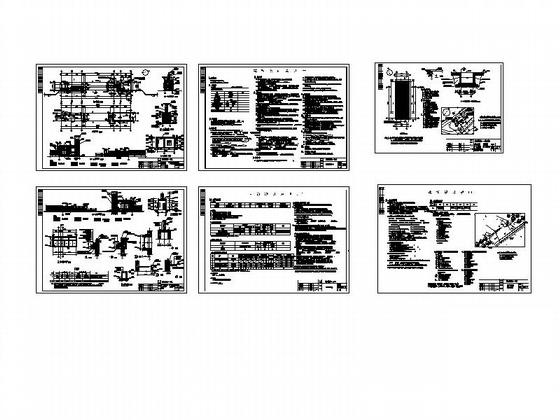 消防水池建筑施工图 - 4