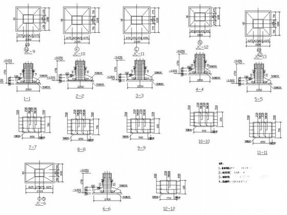 两层钢结构图纸 - 3