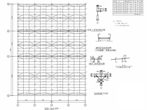 两层钢结构图纸 - 6