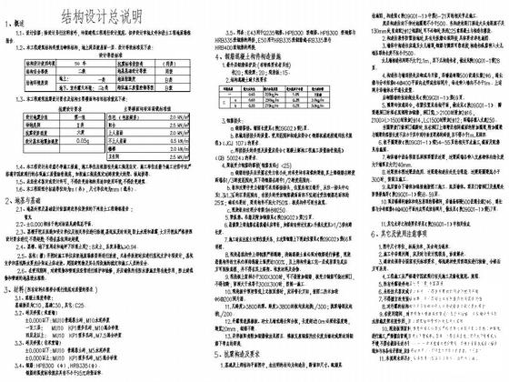 第 5 张图