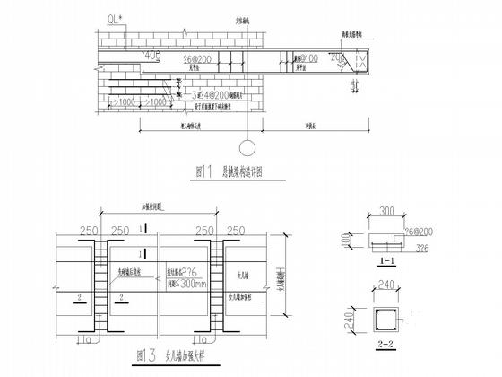 墙下条形基础施工图 - 5