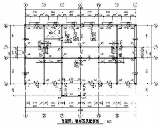 墙下条形基础施工图 - 2
