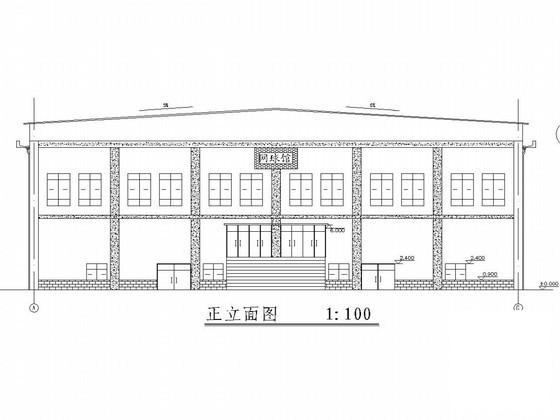 体育建筑设计说明 - 1